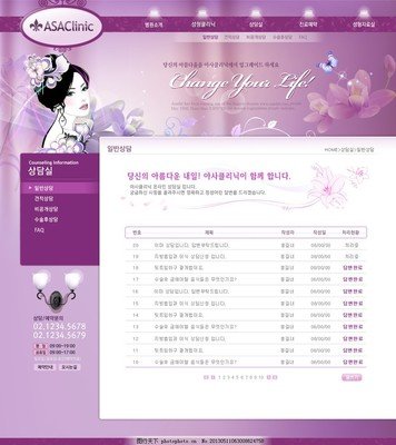 成人网站是多少商城网站建设