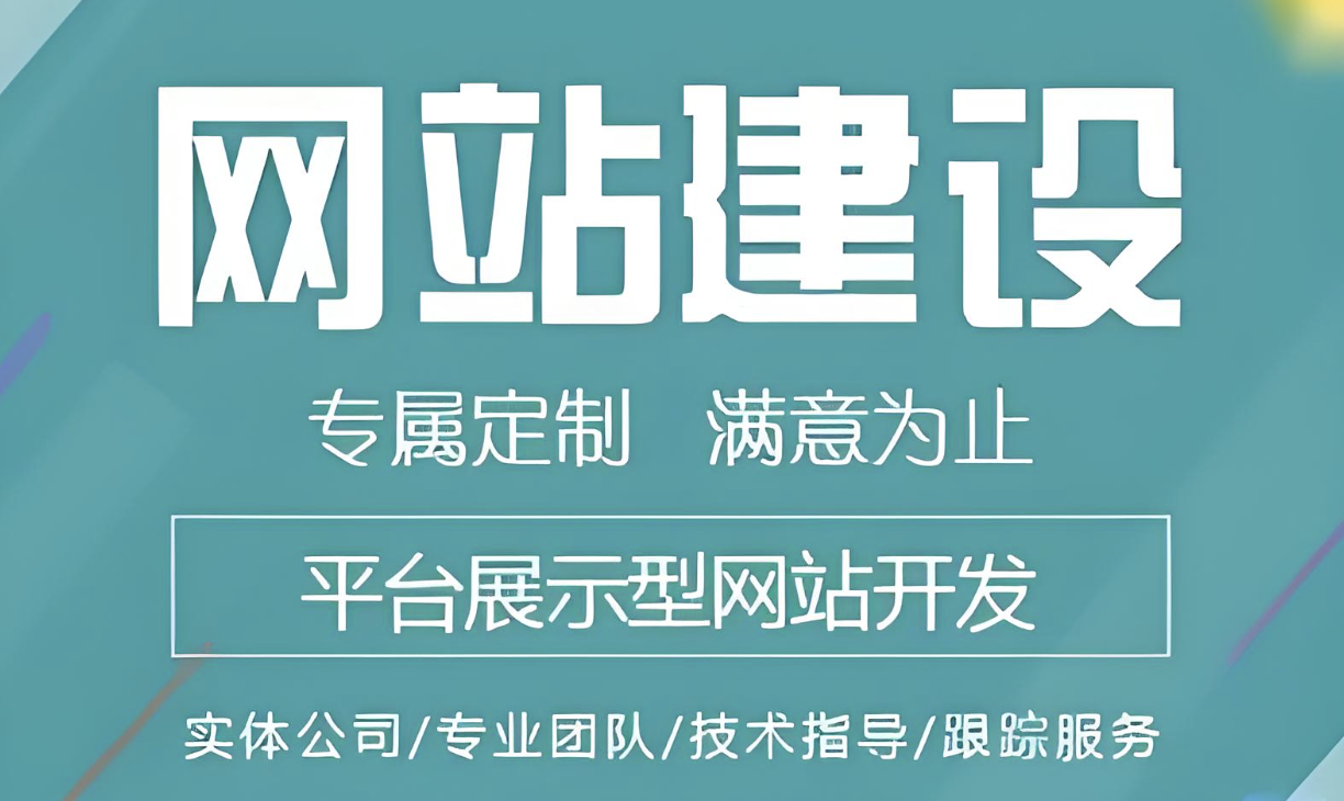  国产成人无码免费看视频软件如何搭建视频网站